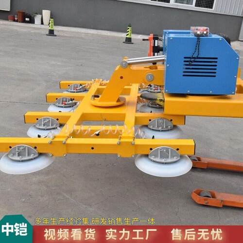 叉车属具吸盘吊具 玻璃搬运机械手  叉车玻璃吸盘可升降