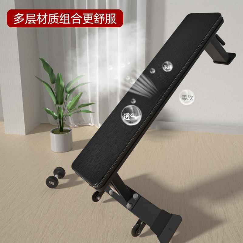 平凳哑铃等商用训练哑铃凳举重杠铃床健身器材家用平凳大飞鸟练习