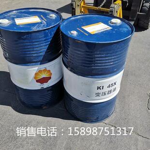 供应昆仑45#变压器油克拉玛依变压器油