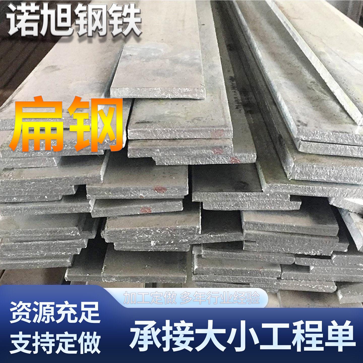 镀锌扁钢接地极避雷用扁铁电力工程用镀锌扁钢现货