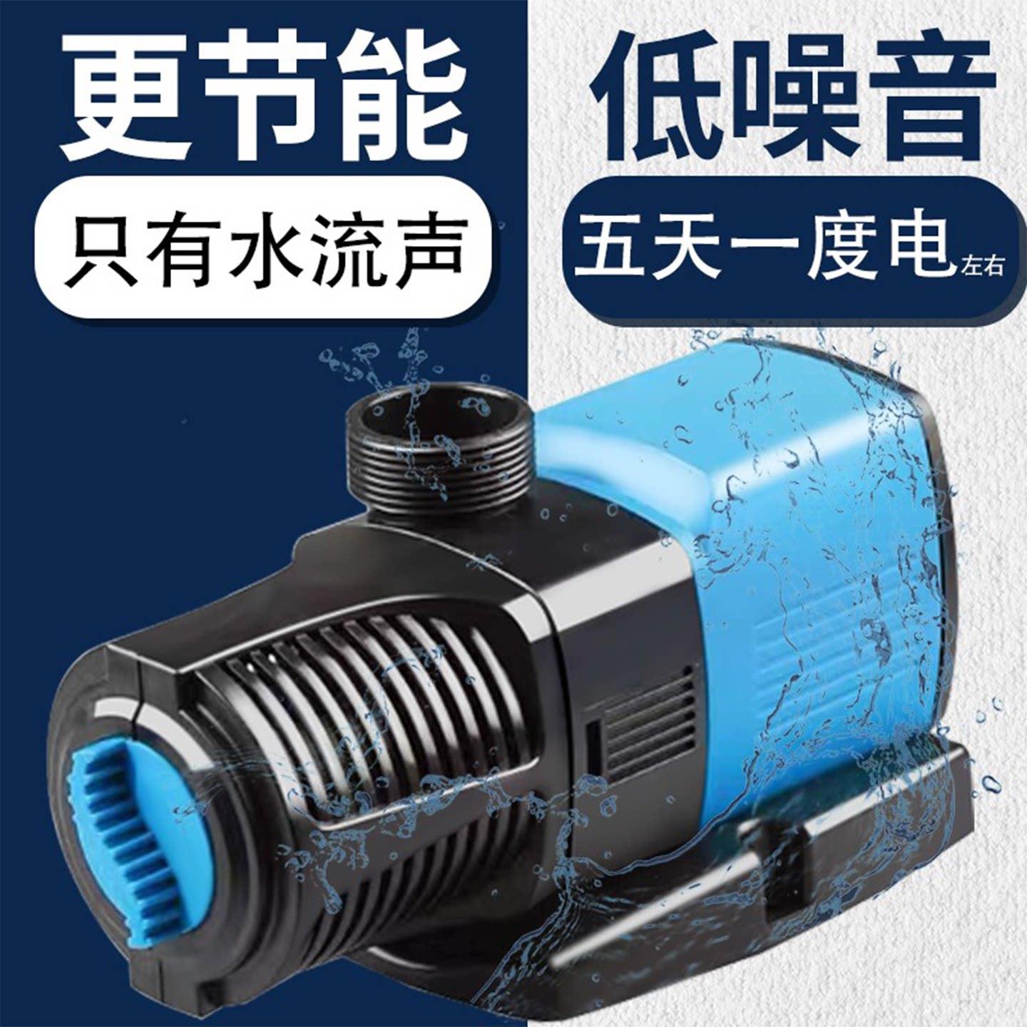 格池小绵羊鱼缸水族箱超静音节能变频水泵潜水泵底吸循环水陆两用