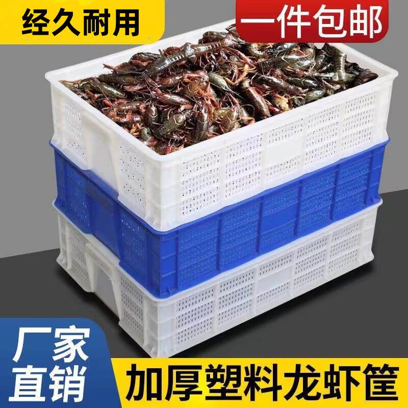 加大蔬菜水果周转筐塑料筐储物整理箩筐服装厂菜篮子网眼小眼鸭苗