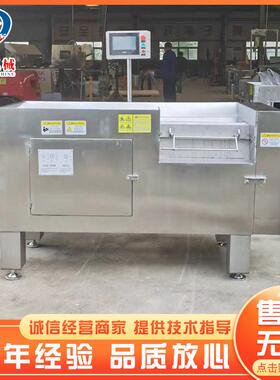 东北牛蹄筋切丁机器多功能小型鲜猪肉切丁机冻肉宫保鸡丁切丁机