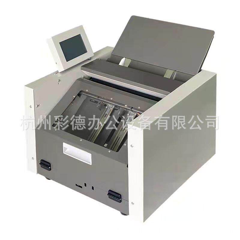 万德WD-660S全自动订折机骑马钉装订机折页装订一体机A3折页机