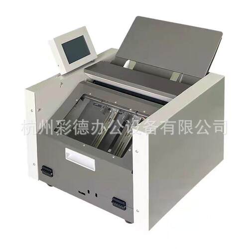 万德WD-660S全自动订折机骑马钉装订机折页装订一体机A3折页机