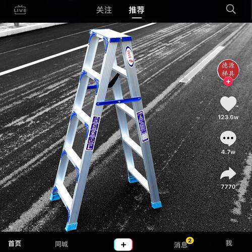 梯子加宽加厚铝合金双侧工程人字家用2米不伸缩可携式爬梯折叠楼