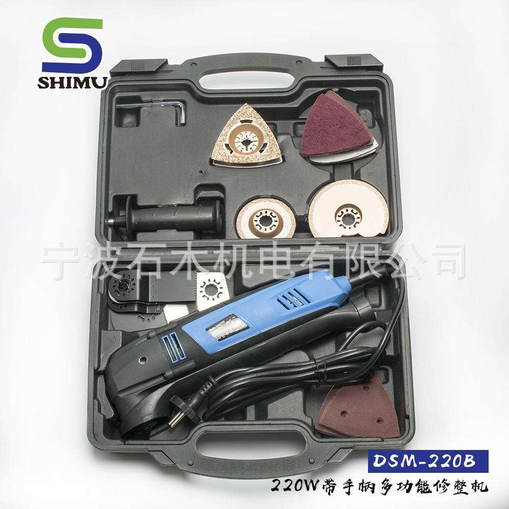 37件套带手柄 220W多功能修整机 电动工具套装 220B