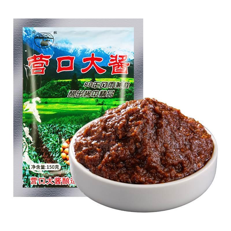 营口大酱东北大酱黄豆酱农家自制豆瓣酱沾菜葱官方旗舰店