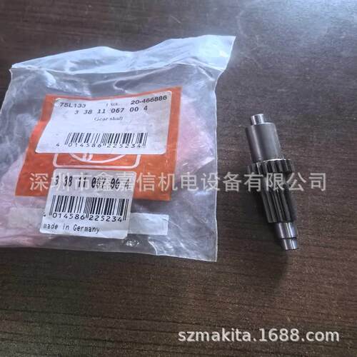 现货德国FEIN泛音KBM65QF磁力钻齿轮轴33811067004