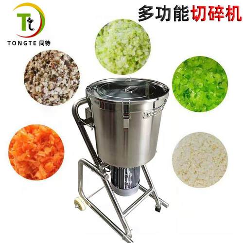 大型食物果蔬切碎机不锈钢大容量打浆机多功能果浆机自动碎肉机