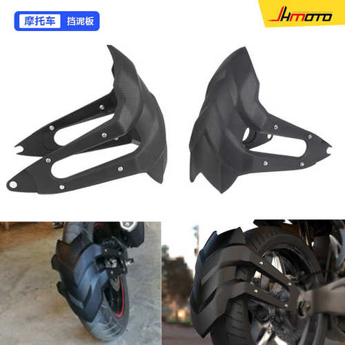 摩托车改装 春风150NK川崎Z250CB190R后轮胎挡泥瓦盾后挡泥板