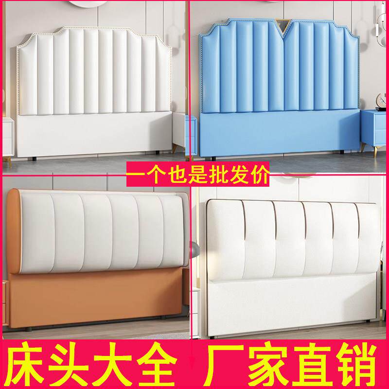 床头板软包无障碍豪华软包靠背卧室单、双层立式超薄床屏风简约中
