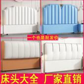 床头板软包无障碍豪华软包靠背卧室单 超薄床屏风简约中 双层立式