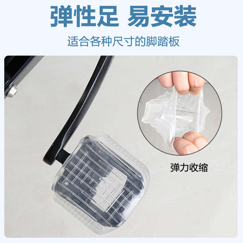 儿童自行车脚蹬子保护套山地公路车脚踏防滑防脱磕碰垫防护专通用