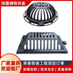球墨铸铁雨水篦子圆形溢流井500600市政排水方形铸铁溢流井截污框