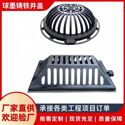 球墨铸铁雨水篦子圆形溢流井500600市政排水方形铸铁溢流井截污框