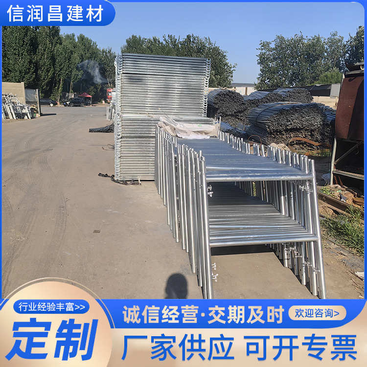 梯形门施工建筑装修建筑施工镀锌 型移动脚手架脚手架外墙脚手架