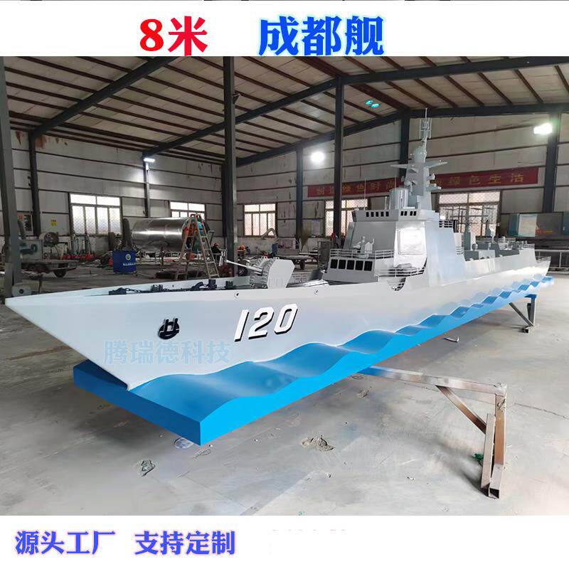 大型福建舰航母摆件山东舰模型辽宁舰 成都舰 定制各种铁艺船模型