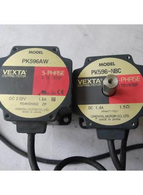 东方五相步进电机 PK596，PK596AW，PK596BW，1.4A，86型