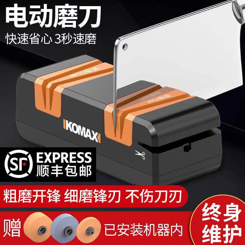 德式电动磨刀器2025新款家用小型全自动磨刀石工具厨房菜刀磨刀机
