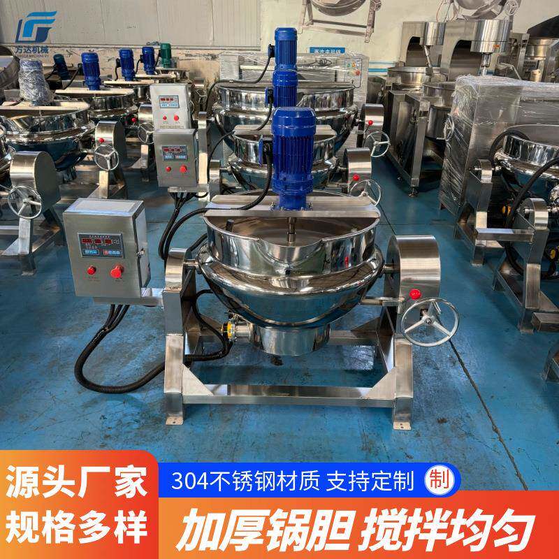 电加热果酱搅拌夹层锅 全自动豌豆红薯凉粉机 化糖熬糖膏方熬制机