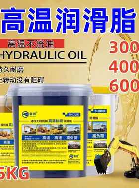 白色高温润滑脂300度400度1000度耐高温黄油牛油高温油不流无积碳