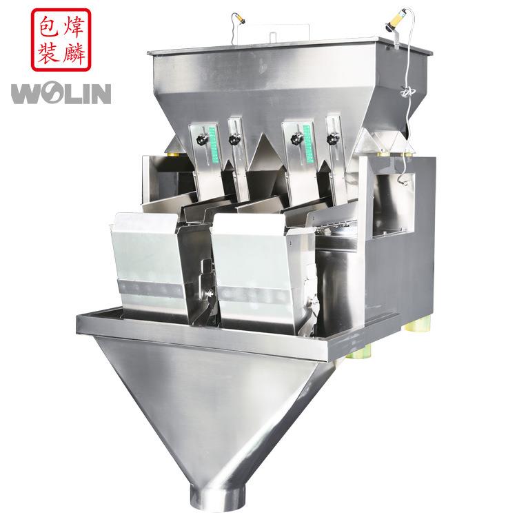 【厂家直供]智能直线电子定量分包机2斗定量秤1-5KG1-克大米种子