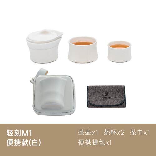 高档泊喜小巨行蛋轻M1便携式旅刻茶具套装客杯一快壶二杯户外泡茶