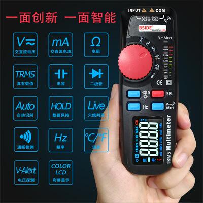 BSIDE ADM92CLPRO高精度笔形万用表数字高精度电工专用数显万用表