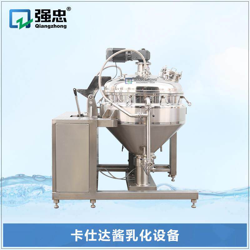 500L卡仕达酱单机乳化设备调味品酱料类高剪切均质乳化罐PLC控制
