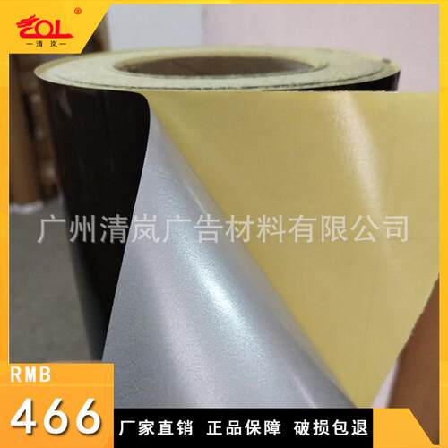 黄黑反光膜贴条警示带警示柱车身贴路障直纹黄黑相间反光膜防护栏