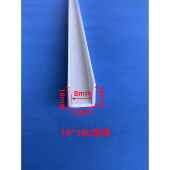 u形条Pvc白色塑料卡槽吊顶石膏板边条槽装 饰条滴灌边条卡条