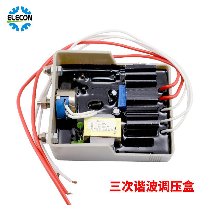 通用三次谐波有刷发电机励磁调节器AVR三相自动电压稳压板调压盒