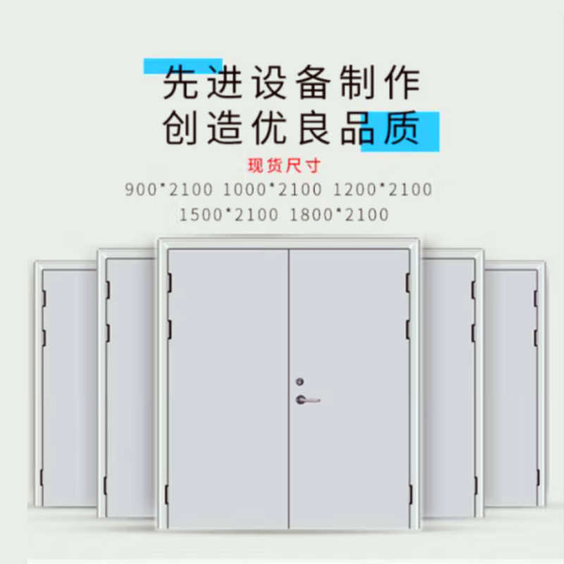 甲级钢质防火门工厂商场通道双开乙级钢制消防门挡烟隔热厂家定制