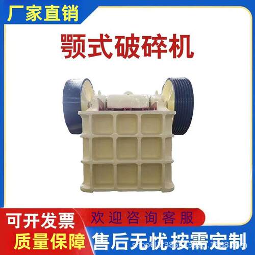 移动颚式破碎站矿山鹅卵石建筑垃圾等鄂式破碎机生产线机制砂设备