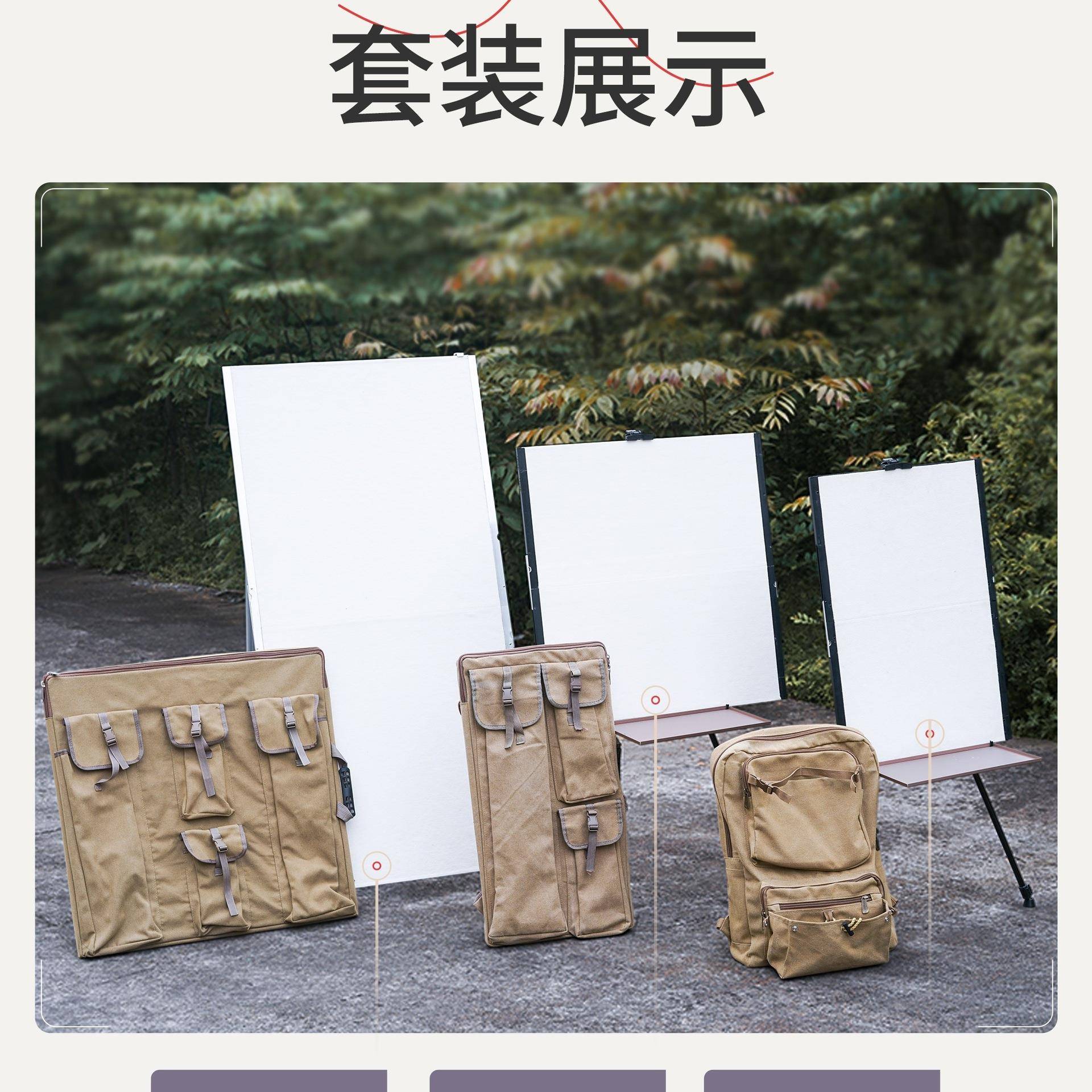 国画写生板套装磁开性画折叠画四716尺斗方三裁板三国画画架书画