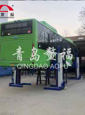 移动抱胎举式举升大QJJ30-4C车升机汽车升降机汽机车举机厂升家供