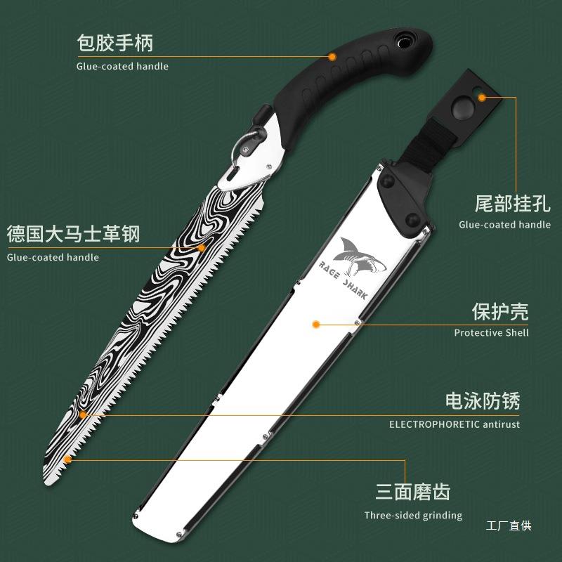 德国RAG林ESAHRK锯修枝锯园果树锯剪锭锯艺AMD园手锯树枝锯户外吾