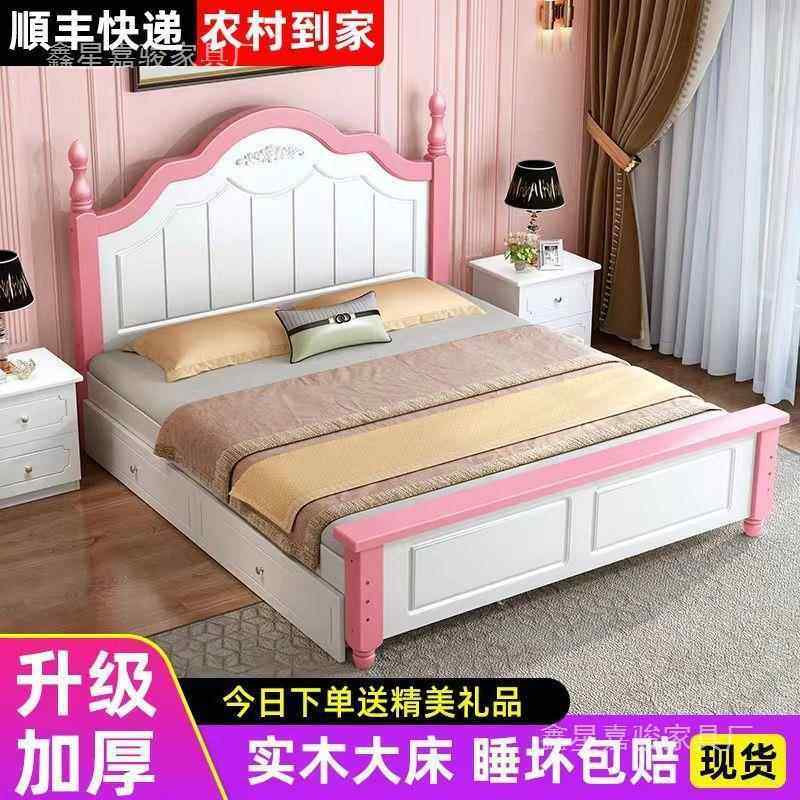 欧式实木双人床1.8x2米主卧经济型1.5m公主床出租屋1.2米单人床架