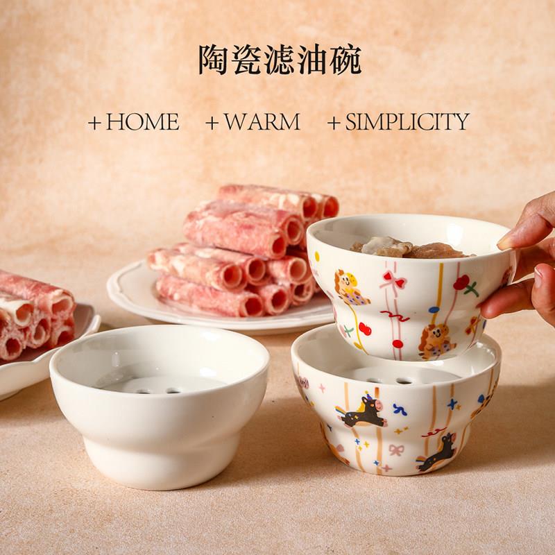 简约白色陶瓷碗2025新款创意家用滤油碗火锅店碗餐饮蒸菜碗商用碗
