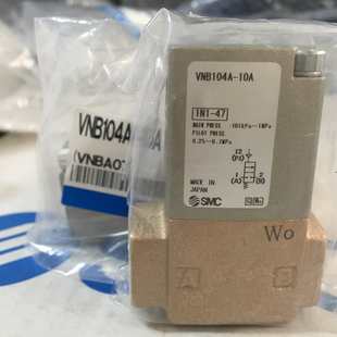 VNB204CS VNB104 SMC二通阀流体阀 10A VNB204A VNB204B 15A