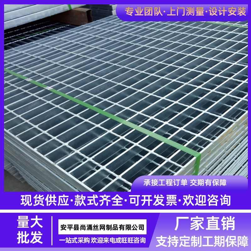 热镀锌排水沟盖板集水坑盖板变电站污水处理厂高铁桥墩平台钢格板