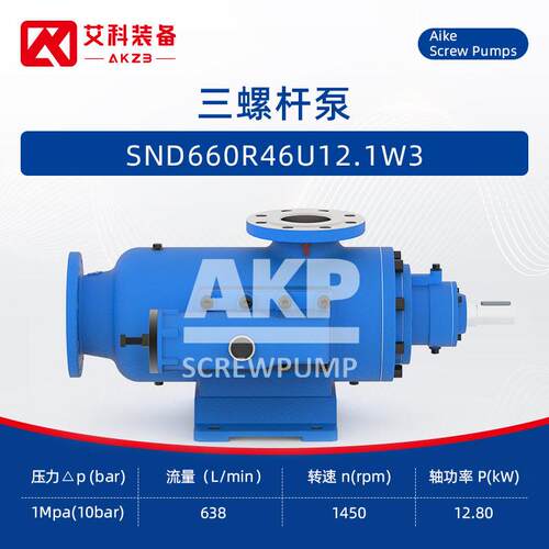 SND660R46U12.1W3三螺杆泵火电厂磨煤机润滑油泵