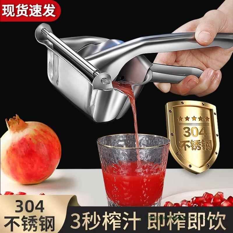 德国2025新手动汁款F99M5T5J水果榨榨汁器石榴柠机檬橙子压汁器小
