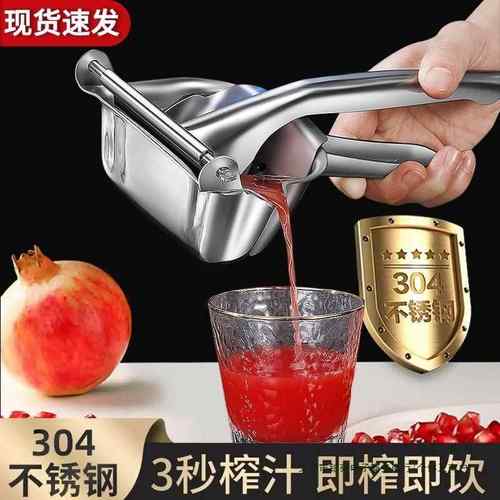 德国2025新手动汁款F99M5T5J水果榨榨汁器石榴柠机檬橙子压汁器小