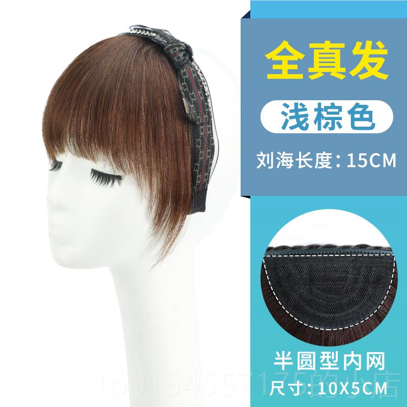 正品发发箍刘海一体发假头顶补发片齐刘海女顶盖遮白发自然真发假图片