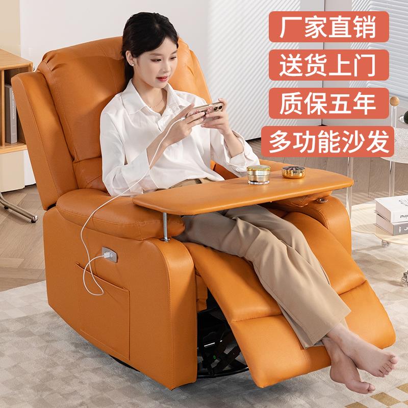 头等太空沙发舱单人多功能沙发欧式布艺可躺懒人电动按摩美甲家用