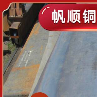 0Cr17Ni4Cu4Nb 05Cr17Ni4Cu4Nb 07Cr17Ni7AL 不锈钢 圆棒 钢板