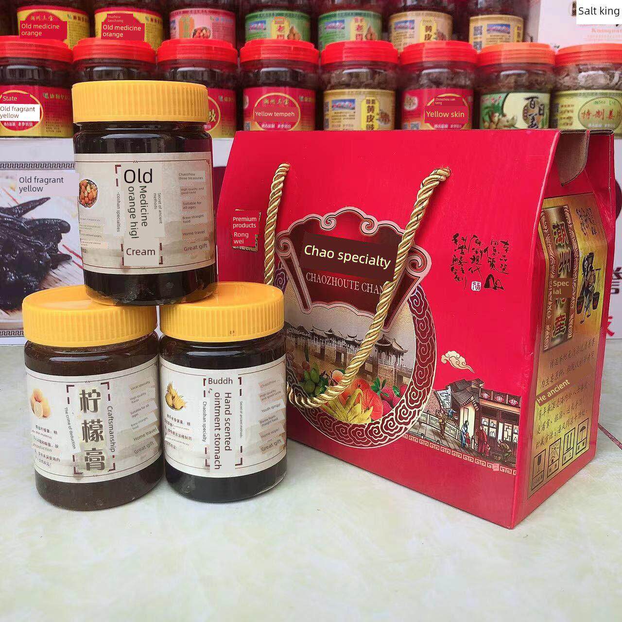 广东特产佛手老香黄膏老药桔膏黄皮果膏潮州三宝膏礼盒装散装称重