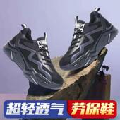 透气四季 防砸防刺穿夏季 通用软底工作安全 男女款 钢包头轻便劳保鞋